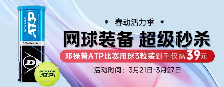 如何借助专业篮球教练提升个人声誉_0
