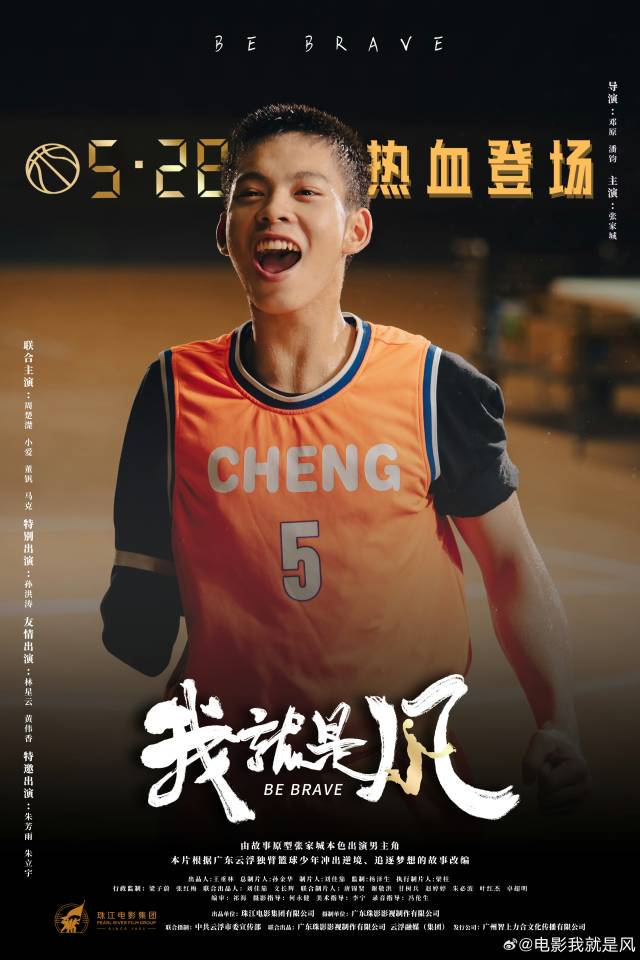 如何借助专业篮球教练提升个人声誉_2